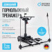 Горнолыжный тренажер Oxygen Fitness SKIFORCE 75_75