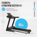 Беговая дорожка домашняя Oxygen Fitness RUSHWAY 75_75