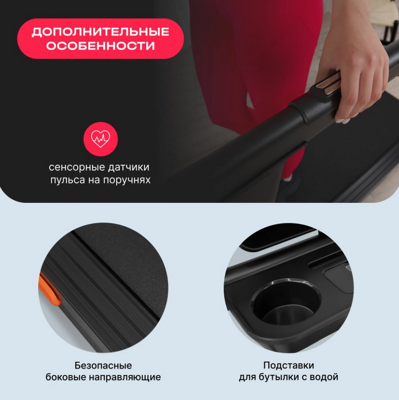 Беговая дорожка домашняя Svensson Body Labs BALANCE D 1597_1600