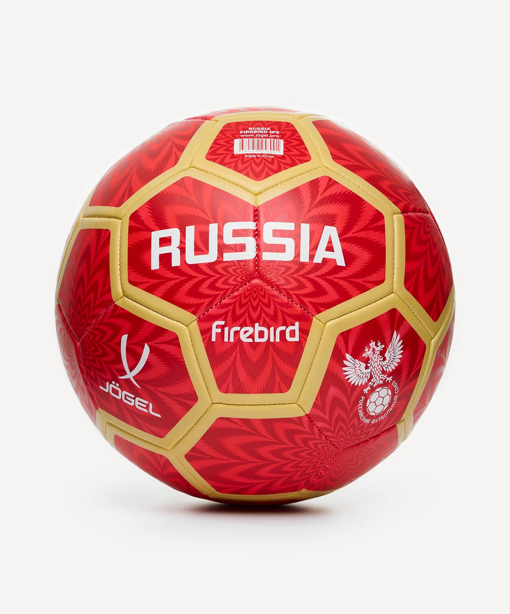 Мяч футбольный Jogel Flagball Firebird р.5 1663_2000