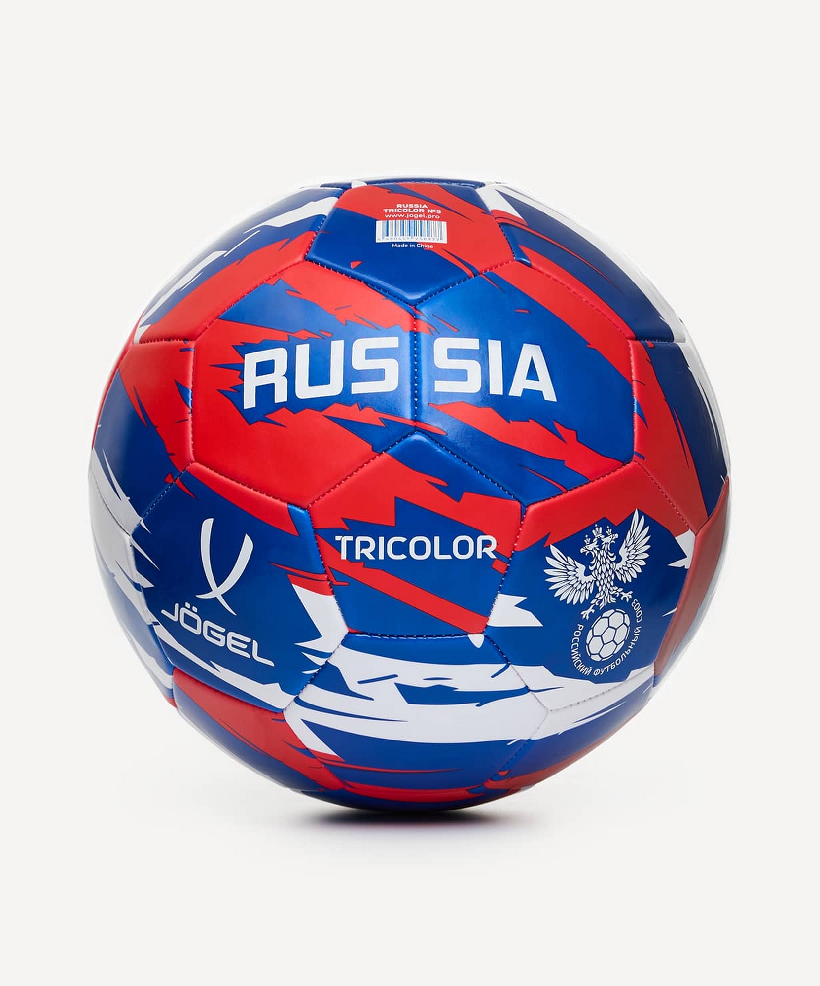 Мяч футбольный Jogel Flagball Tricolor р.5 1663_2000