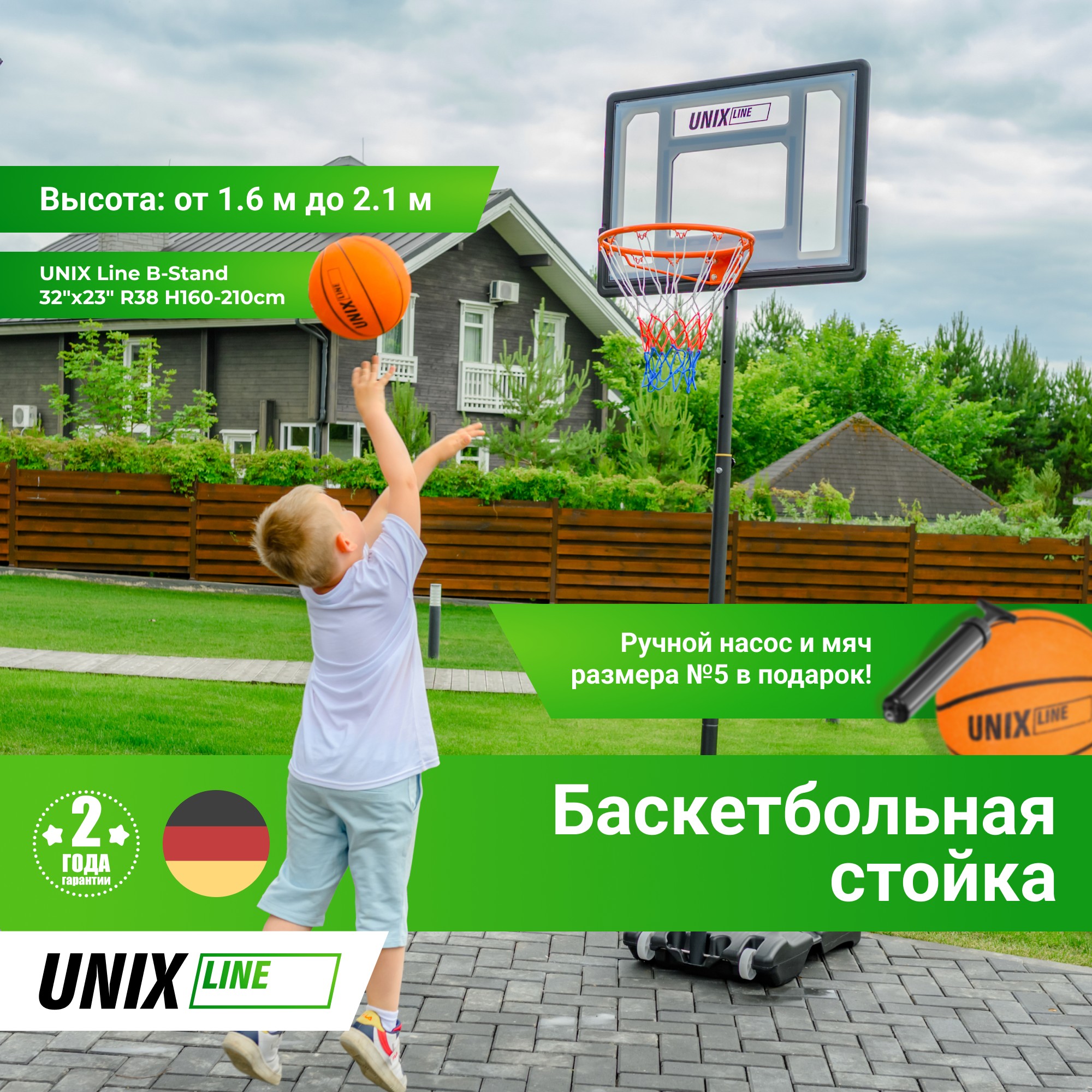 Баскетбольная стойка Unix Line B-Stand 32"x23" R38 H160-210cm BSTAS210B 2000_2000