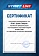 Сертификат на товар Комплект дротиков Start Line BL-3021 (3шт) 21 гр, с футляром